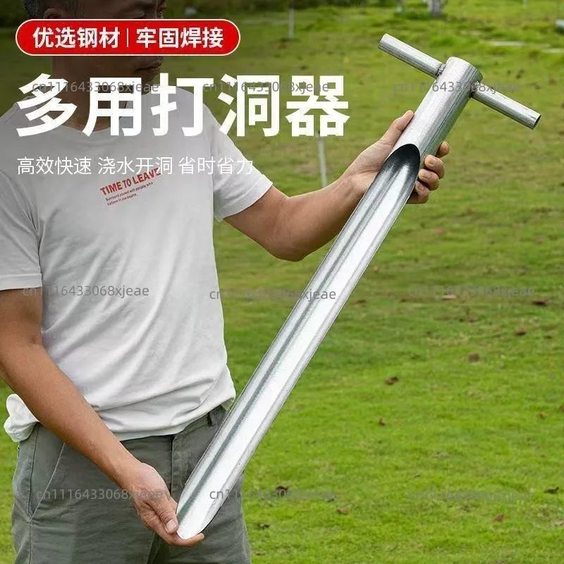 Agricultural Hole Digger Agricultural Tools Land Hole Puncher Manual Professional Garden Hardware Tools