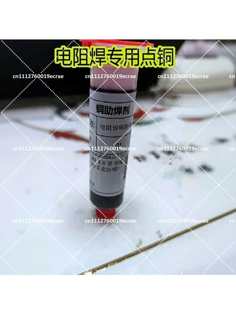 Copper Flux Lithium Battery Spot Welding Solder Auxiliary Tool for Resistance Welding