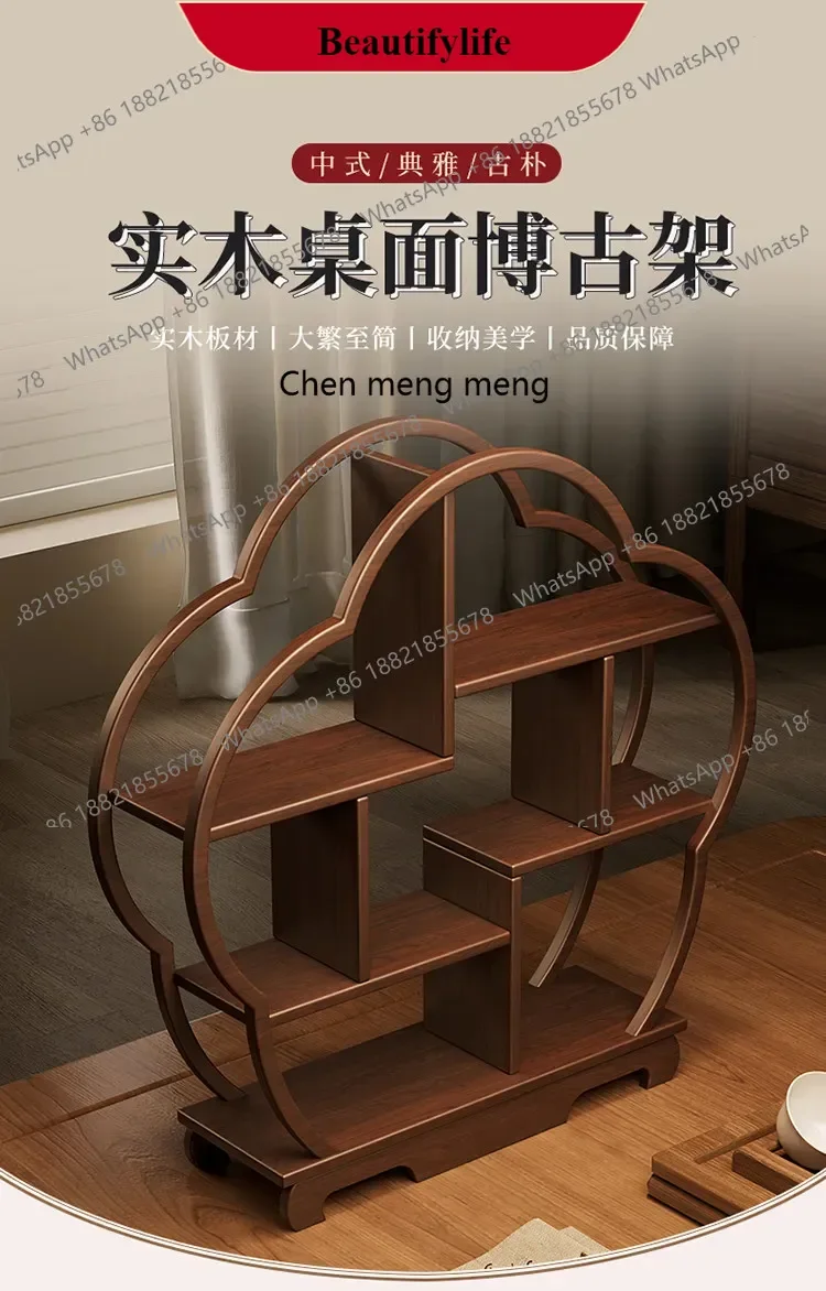 

M138Solid wood tea table shelf Chinese tea room table top Bogu rack small teapot tea set