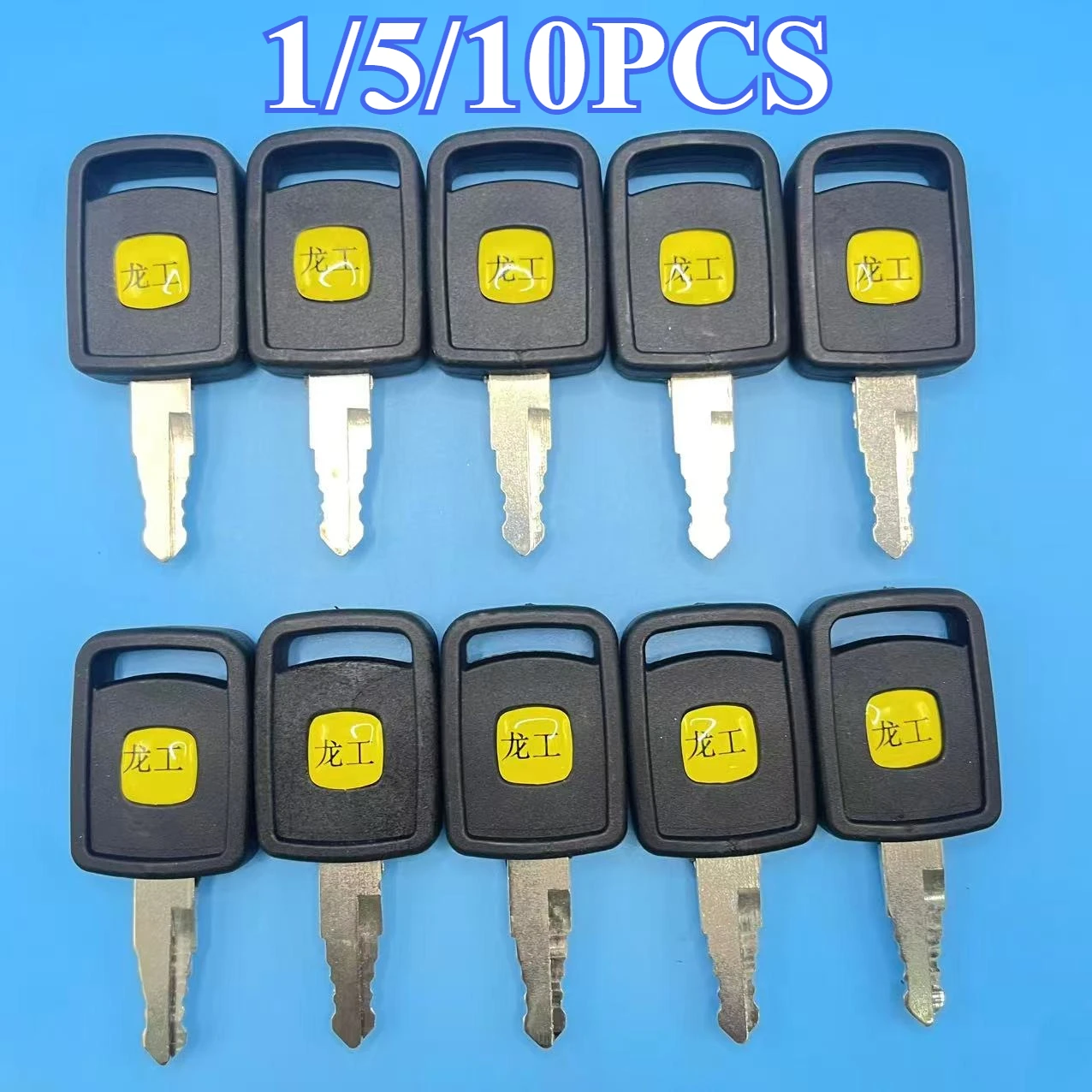 1/5/10PCS Lonking Loaders for The Ignition Start Switch Keys Including Models 855, 50NC, 833 and N.