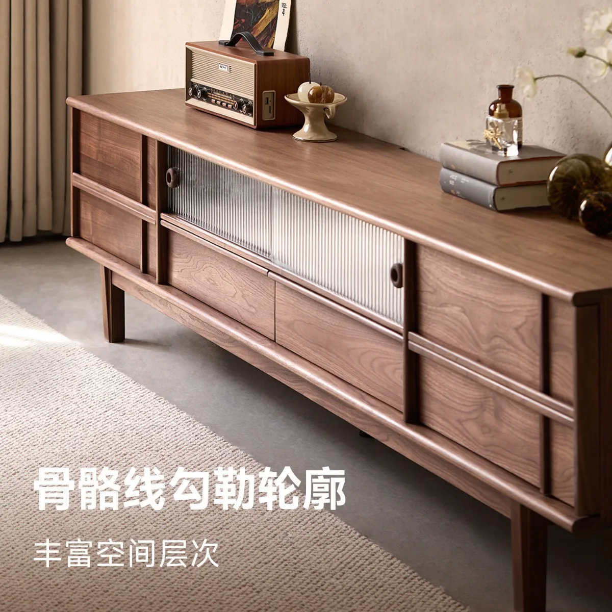 North American black walnut TV cabinet, vintage-style solid wood skeleton line TV cabinet, solid wood audio-visual cabinet