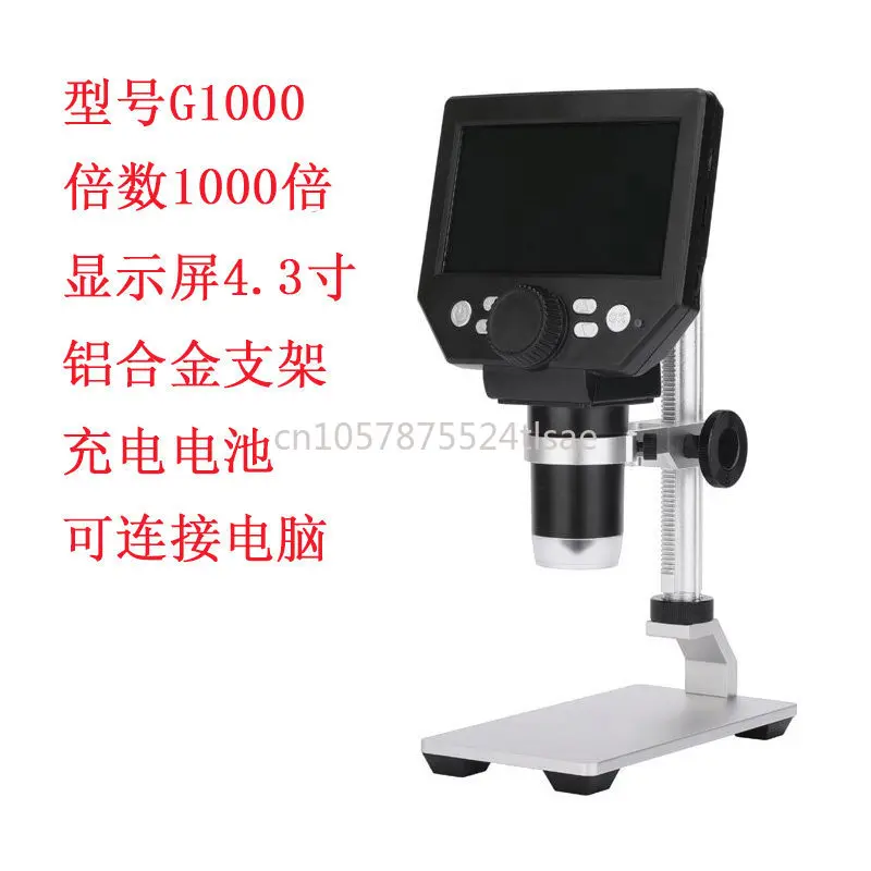 High Definition 600X Electronic Magnifying Glass 4.3 Inch Portable Large Screen 600 Times Code Microscope Rechargeable