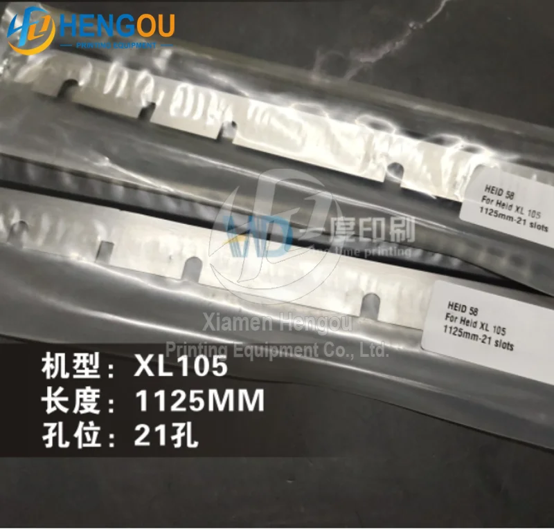 5 pieces 1125mm 21 holes F2.010.405 ink knife Heidelberg printing machine XL105 washer ink scraper XL105 wash ink blade