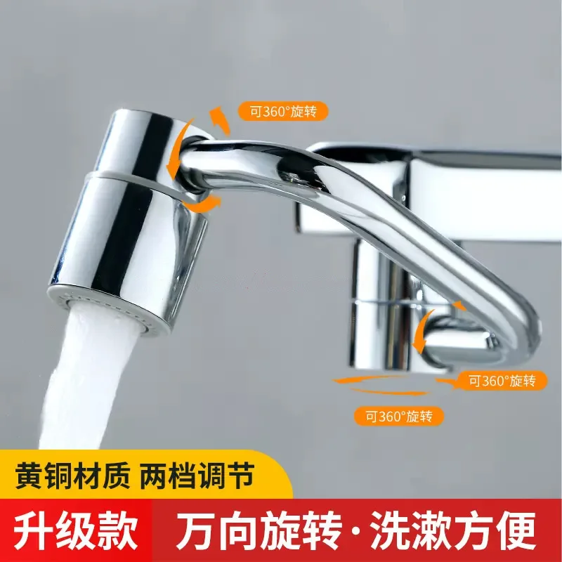 1080° Universal Rotation Faucet Extender Kitchen Robot Arm Extension Faucets Two Mode Bubbler Water Tap Bathroom Swivel Faucet