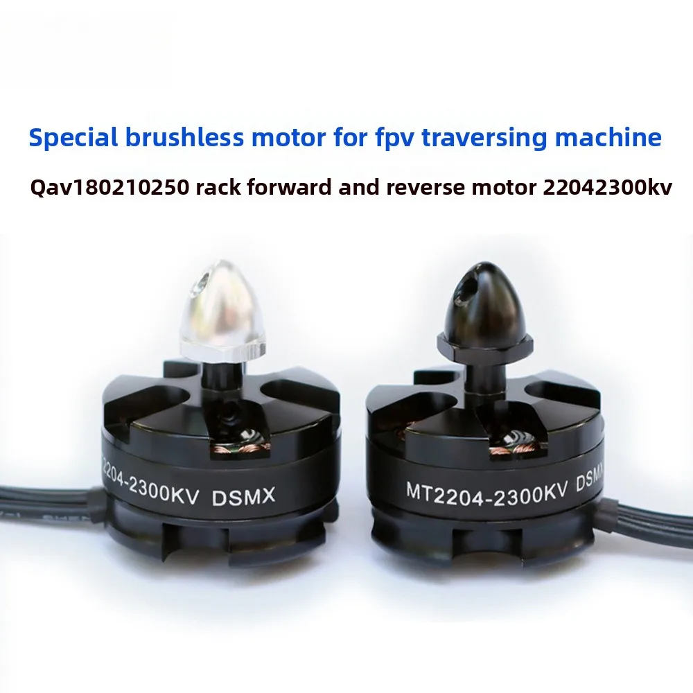 MT2204 2206 2300KV drone model aircraft QAV250 four-axis brushless motor полетный контроллер fpv axisflying Crossing machine