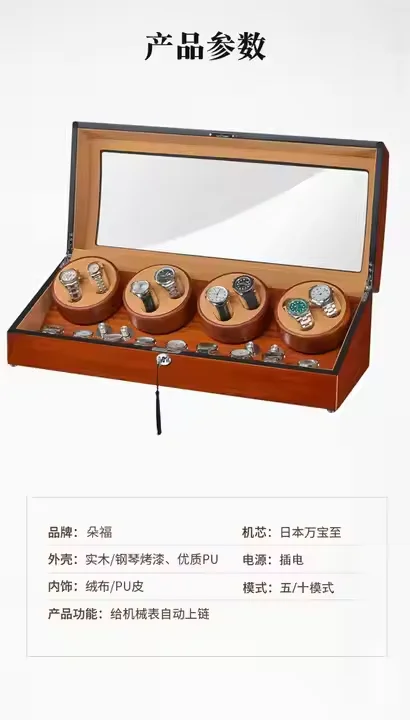 Home Storage Organization New Wooden Luxury Watch Box Home Decor Watch Holder Wooden Storage Box view 5