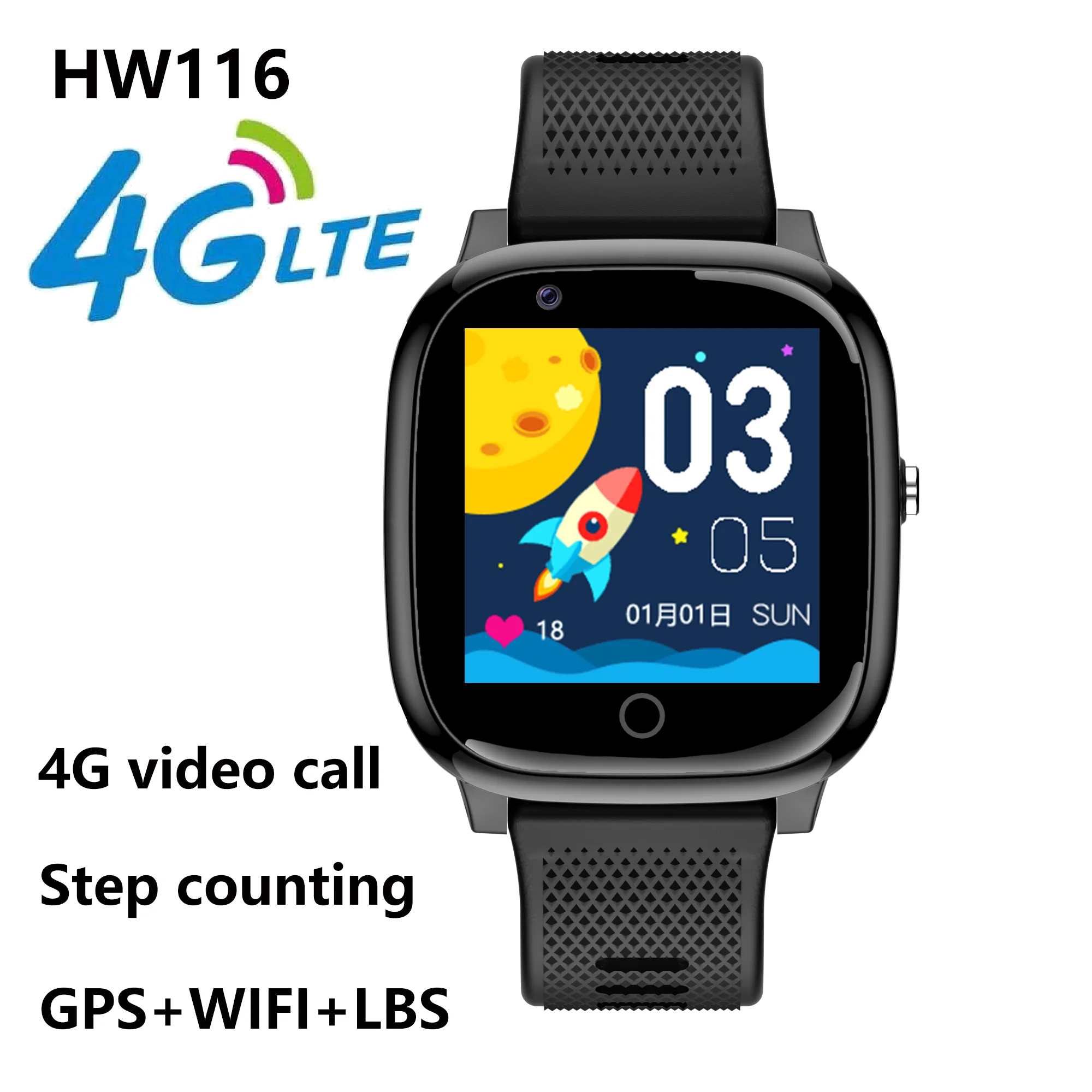 HW116 4G kids smart watch GPS+WIFI+LBS positioning children's watch video call SOS watch calculator weather game voice Q&A clock