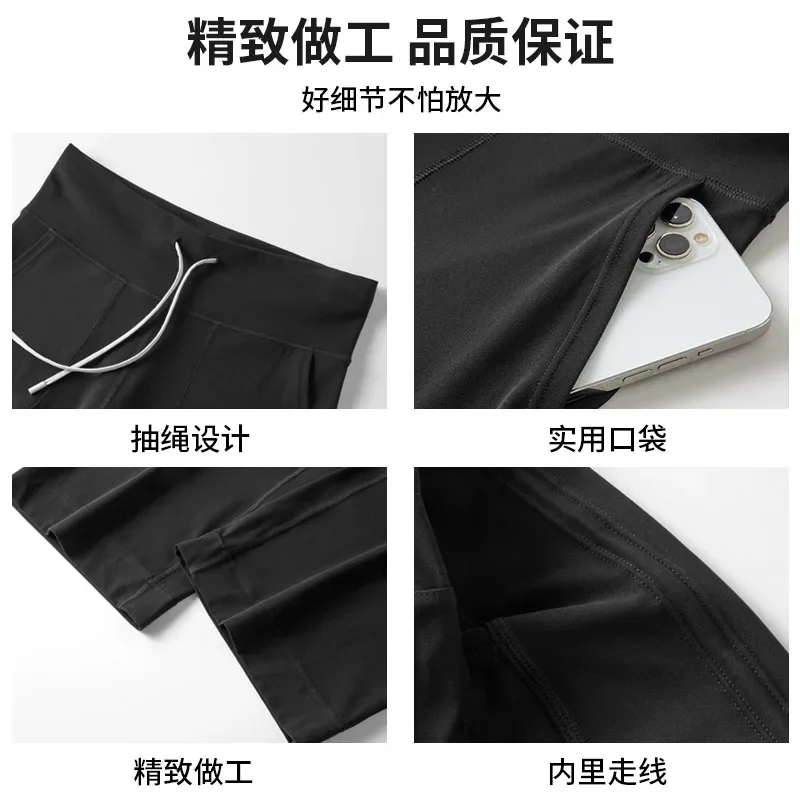 Open-Crotch Pants Nylon Straight-Leg Pants Women\'s Outer Wear Autumn and Winter High Waist Dropping Straight Pocket Shark