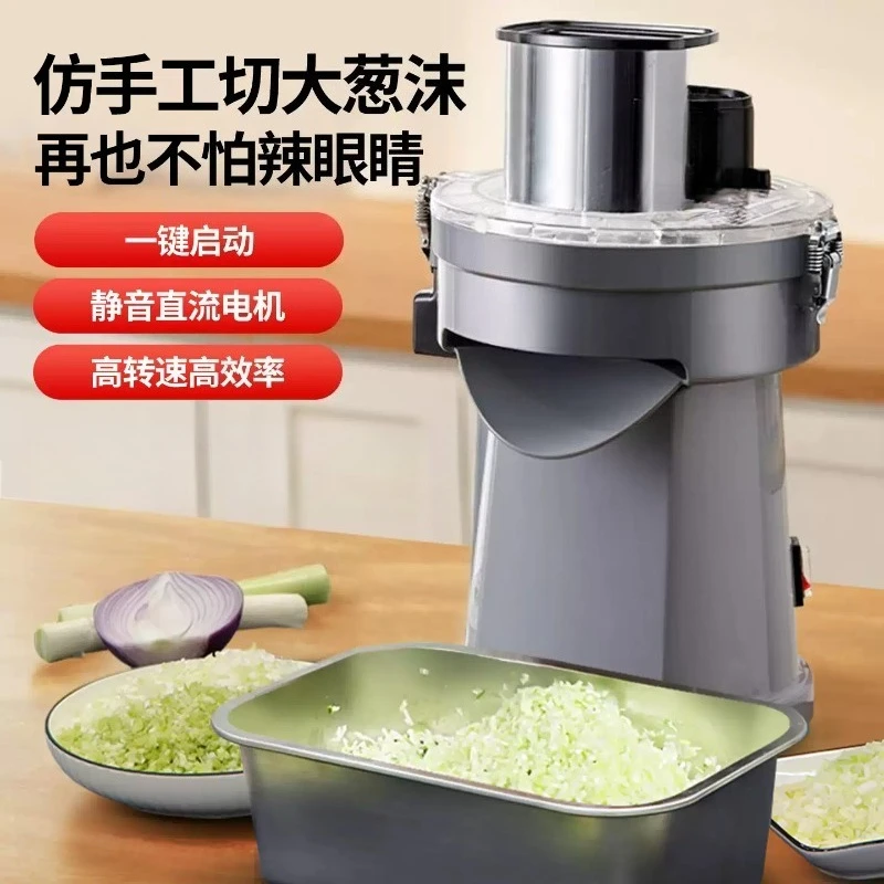 Electric Scallion Dicer 4x4mm, Commercial Vegetable Chopper for Dumpling Stuffing Cutting Processing