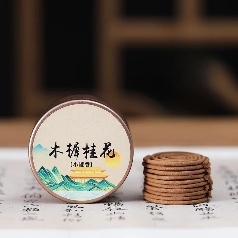 1 Hour Natural Incense Coil Goose-pear Tent Incense Sandalwood Agilawood Office Study Bedroom Purify The Air and Eliminate Odors