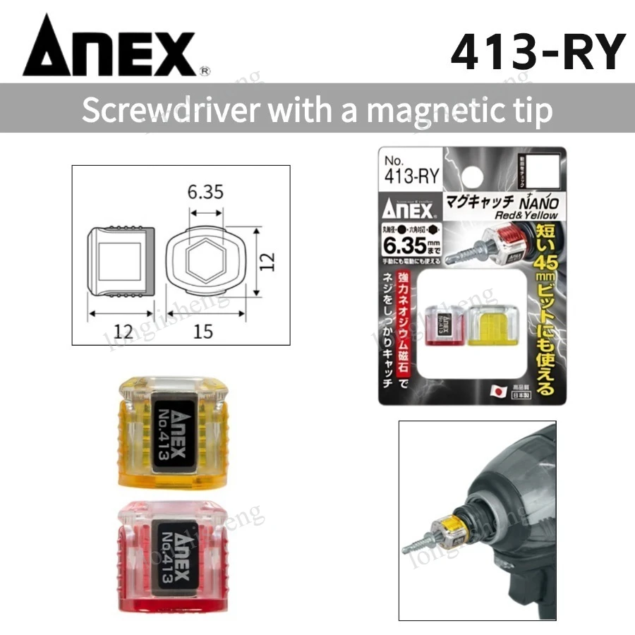 Anex 413-RY Mini Ma…