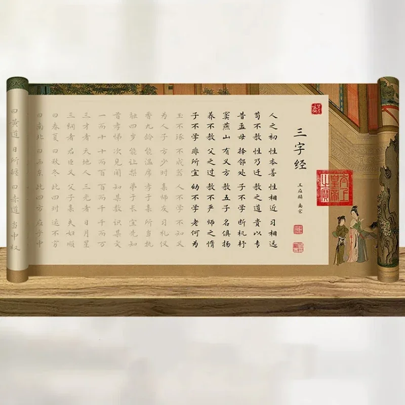 Regular Script Calligraphy Copybook Classics Of Sinology Chinese Character Copy Book Calligraphy Practice Handwriting Notebook