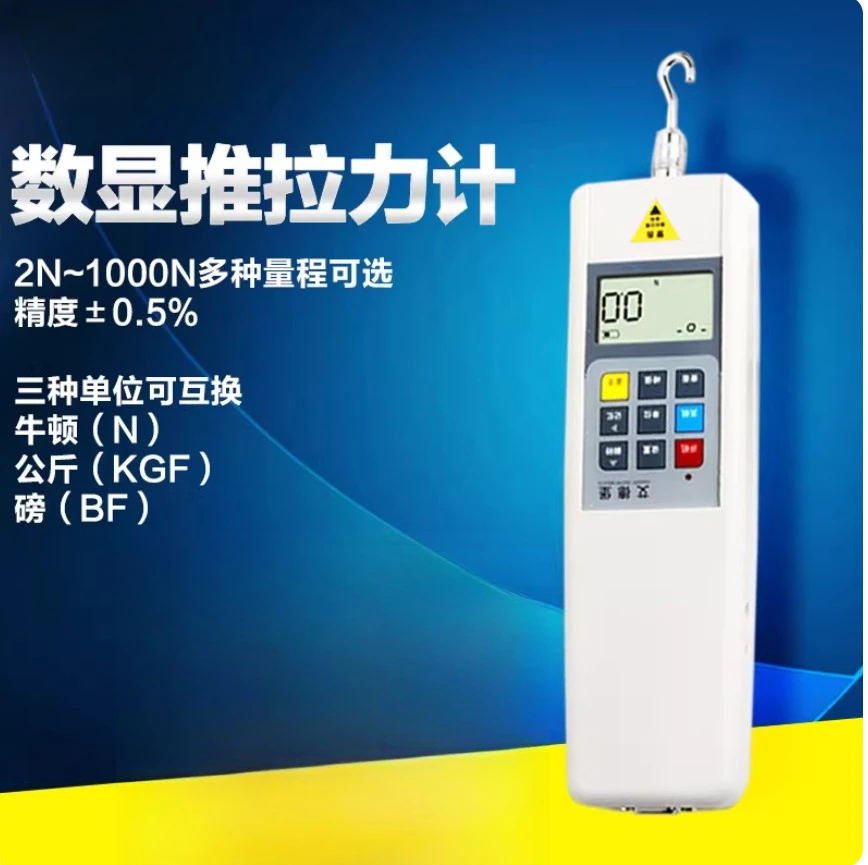 500N Digital Pointer Push Pull Force Gauge Manual Horizontal Harness Terminal Tension Tester Inspection Machine Test Stroke 50mm