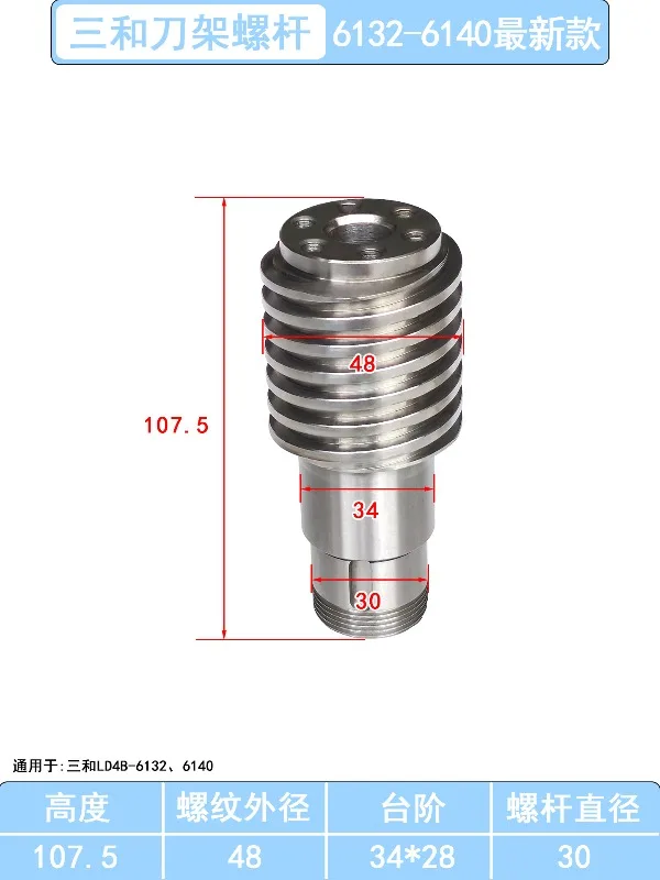 C-N-C electric tool holder screw, machine tool lathe accessories center screw vertical shaft 6132