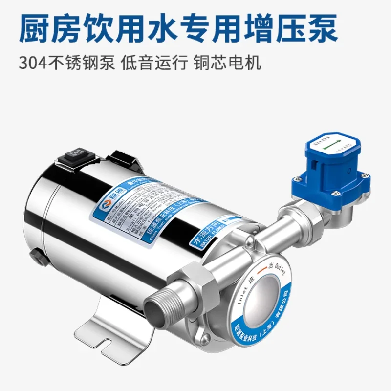 

Tap Water Booster Pump Small Household Automatic Solar Water Heater Pipe Pressure Pump