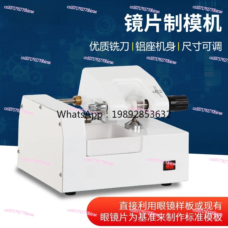 HH Equipment, Instruments, Lens Self-molding Machine PM-400AT Stainless Steel Accessories