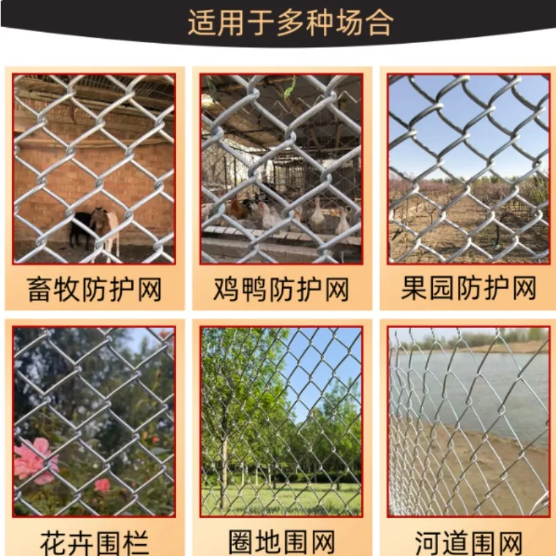 Hot Dipped Galvanized Steel Diamond Mesh Chain Link Fence for Farm Garden   2mm in Diameter Lengths: 10M 20M  30M