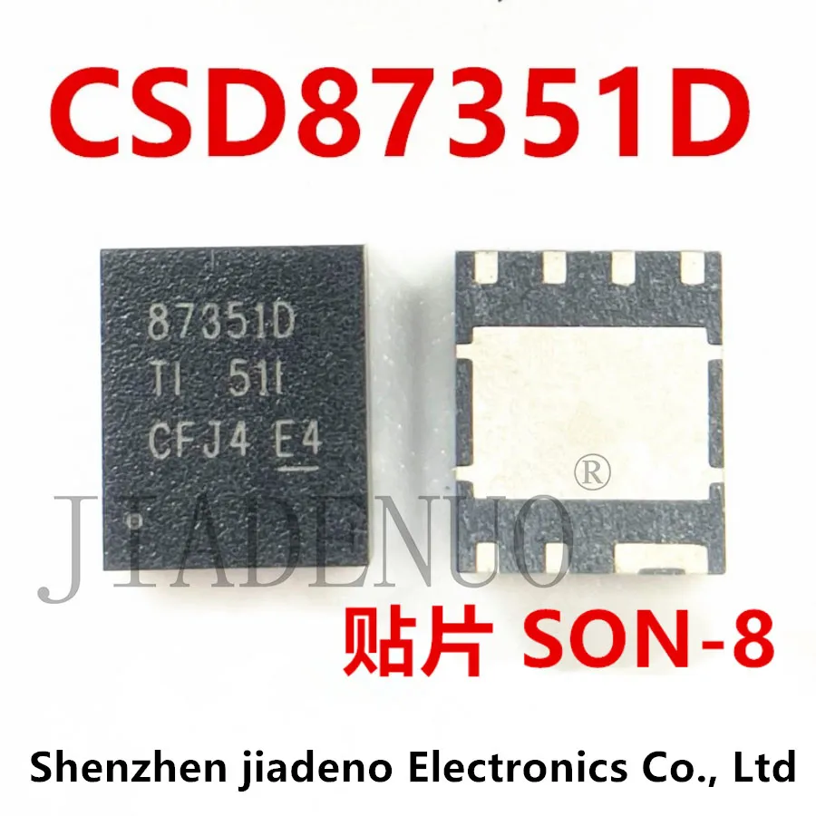 (5pcs)100% New CSD87351Q5D 87351D  87350D CSD87350Q5D CSD87352Q5D 87352D QFN-8 Chipset