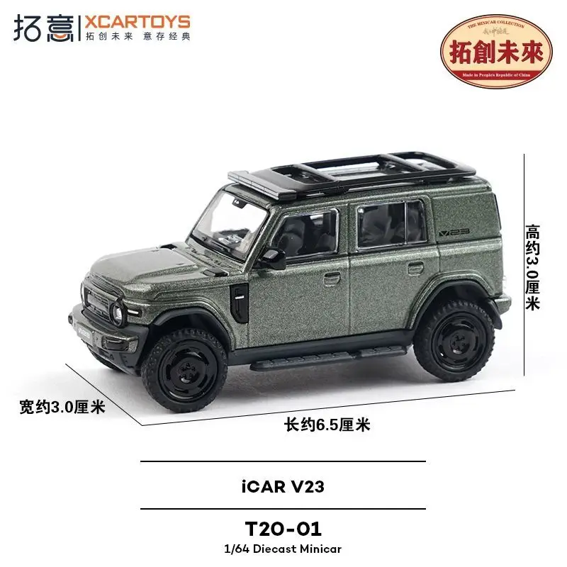 

Xcartoys 1/64 сплав моделирование Chery iCAR V23 мини-внедорожник модель внедорожника Коллекционный изысканный маленький подарок для детей