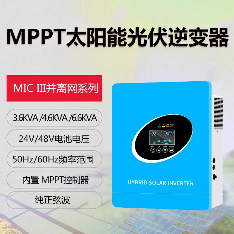 Inverter surya 4,6KW inverter penyimpanan energi fotovoltaik Inverter 4,6KW