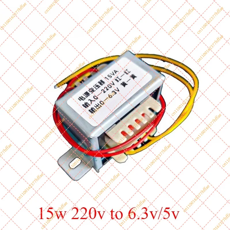 15W Power Transformer 220V To 6.3V 5V, Filament Transformer For Vacuum Tube Amplifier Audio DIY Parts