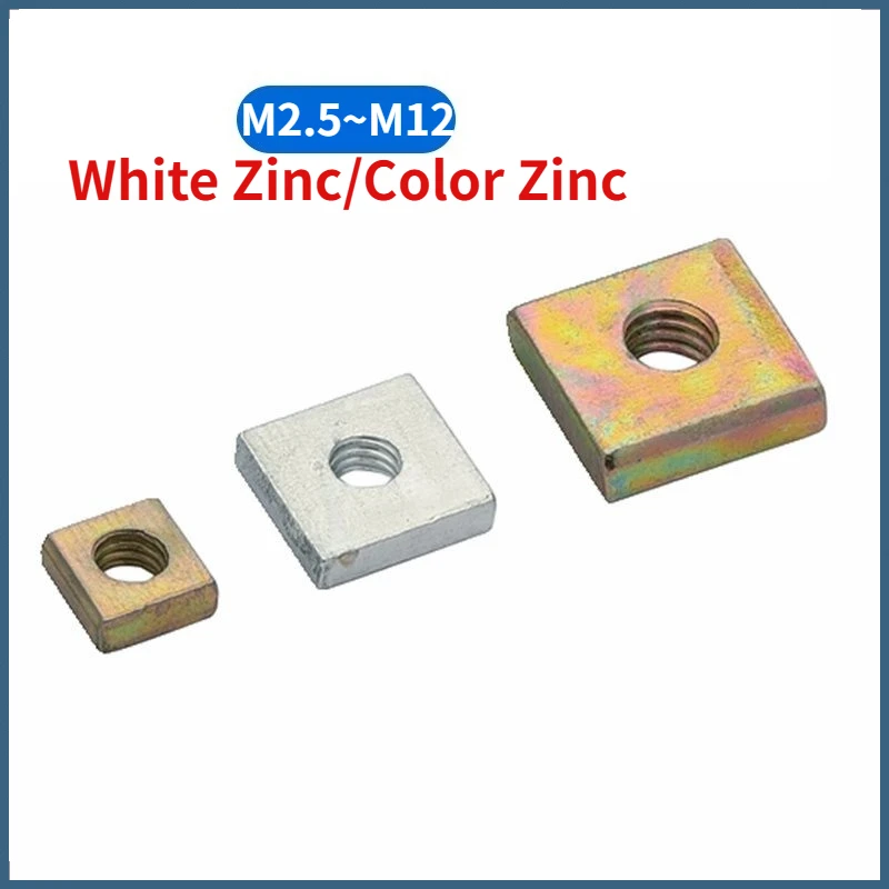

M2.5 M3 M3.5 M4 M5 M6 M8 M10 M12 White Zinc / Color Zinc Plated Carbon Steel Metric Threaded Square Nut Foursquare Quadrate