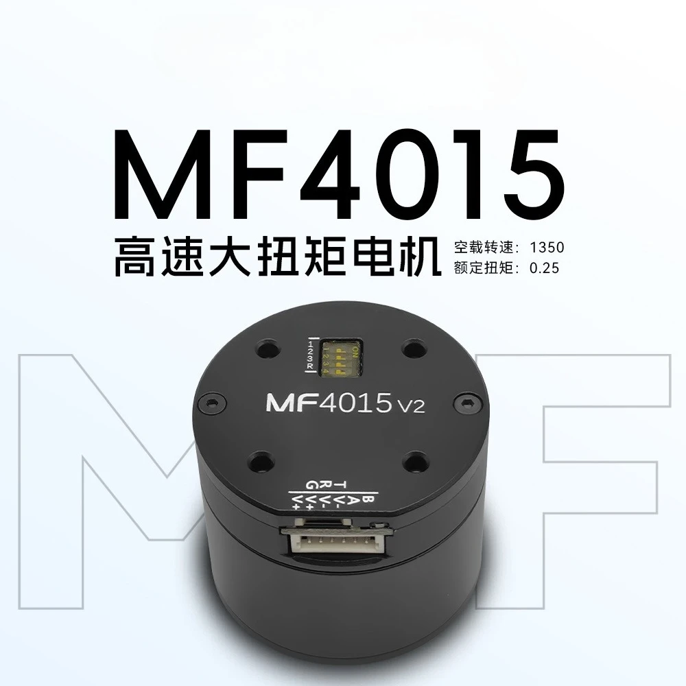 MF4015v2 S485CAN DC Optical Encoder Motor, High Speed Motor With Magnetic Ring Wire Through Hole for Camera Pod