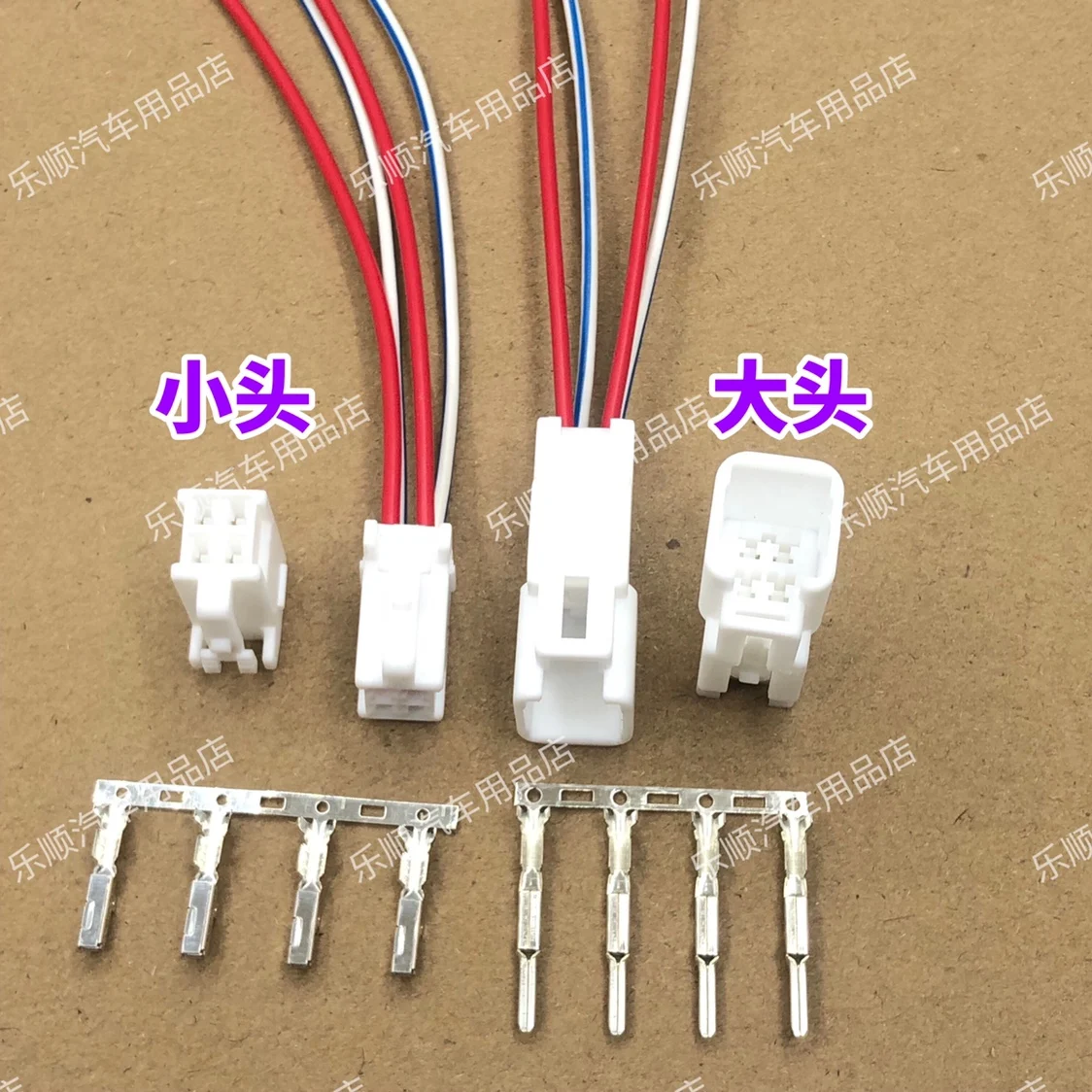 

Applicable to Camry expansion pilot light adapter cable Camry one divided into two expansion taillight plug connector plug