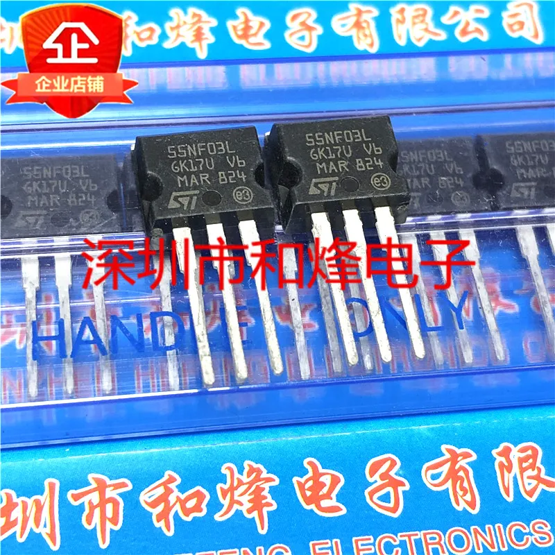 Free shipping   STI55NF03L  TO-262 30V 55A       10PCS