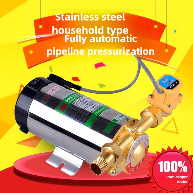 100W-200W Household Automatic Booster Pump Tap Water Silent Stainless Steel Booster Pump Pipeline Solar Electric Water Heater