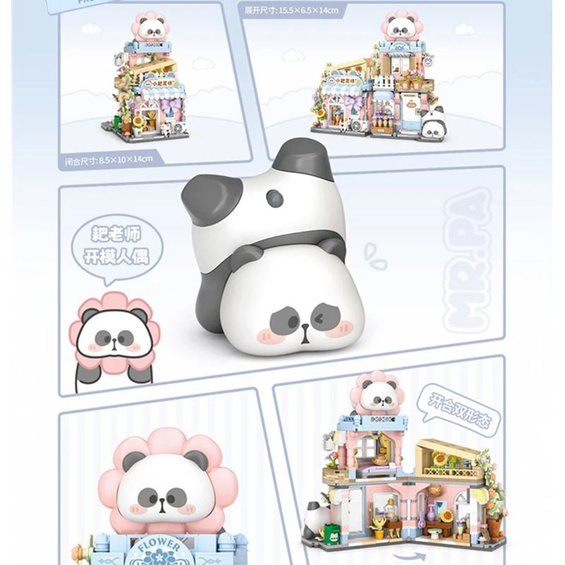 ใหม่ Panda ร้านอาหาร Taiyaki ร้านดอกไม้ Street View Shop อาหาร House Building Blocks ชุดสาวอิฐชุดของเล่นเด็กเด็ก