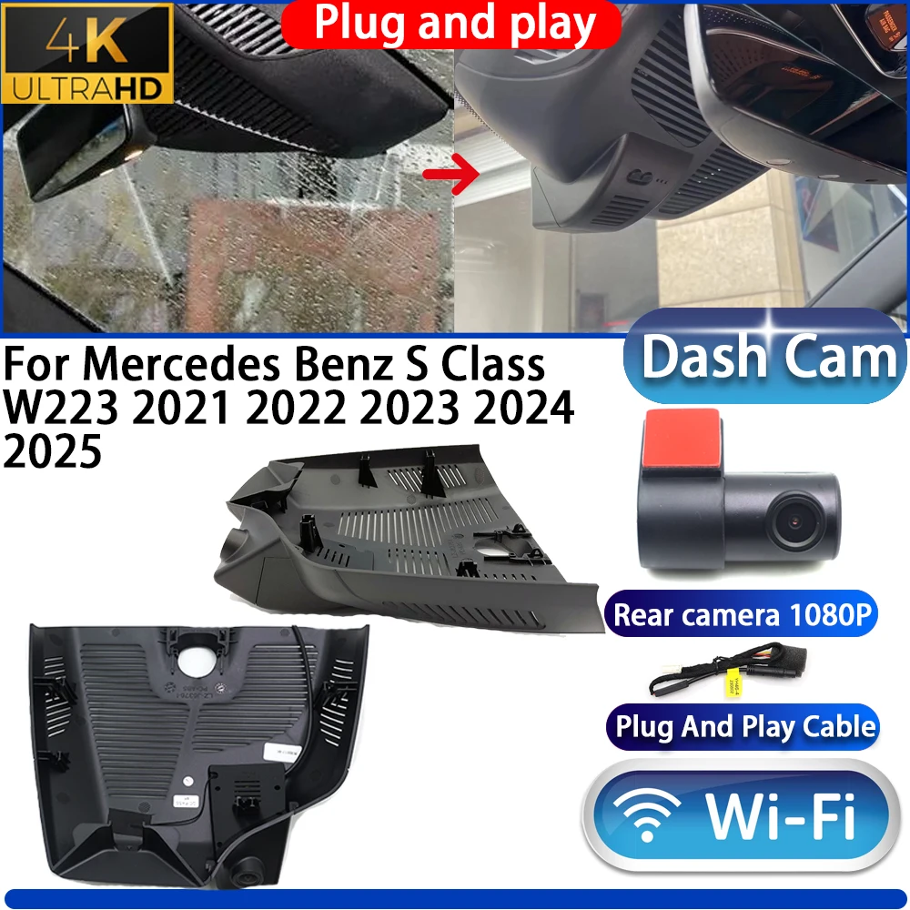 HighCity For Mercedes Benz S Class W223 2021 2022 2023 2024 2025 Dash Cam Camera DVR 4K 2160P Wifi Plug And Play Video Recorder