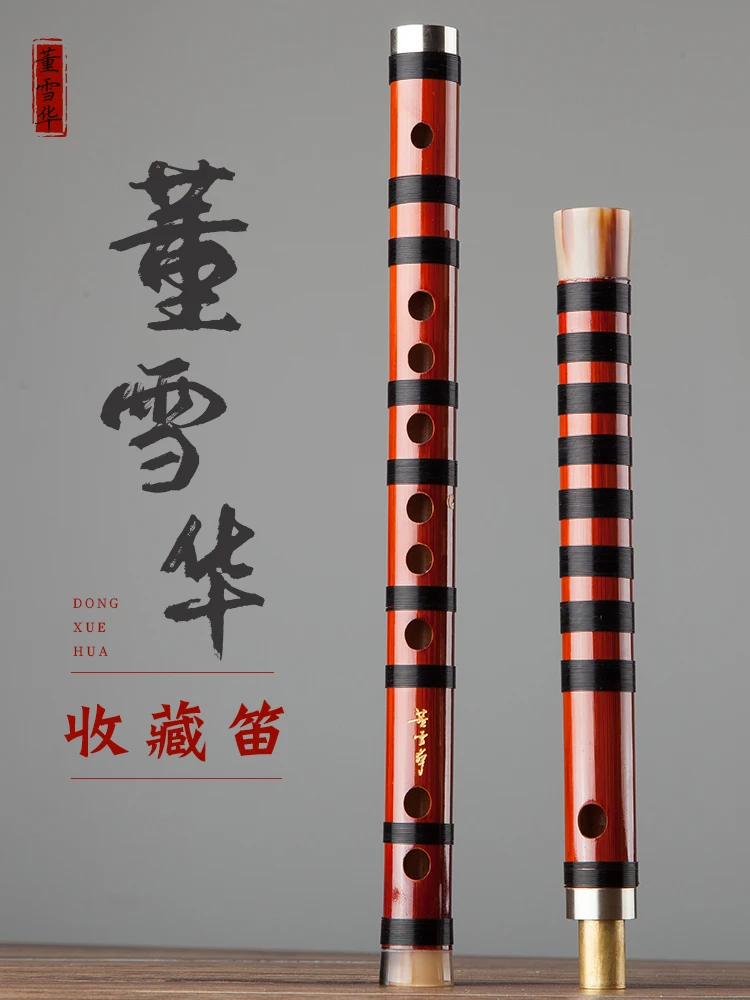 

Dong Xuehua flute high-grade performance refined bitter bamboo flute collection of flute collection of musical instruments