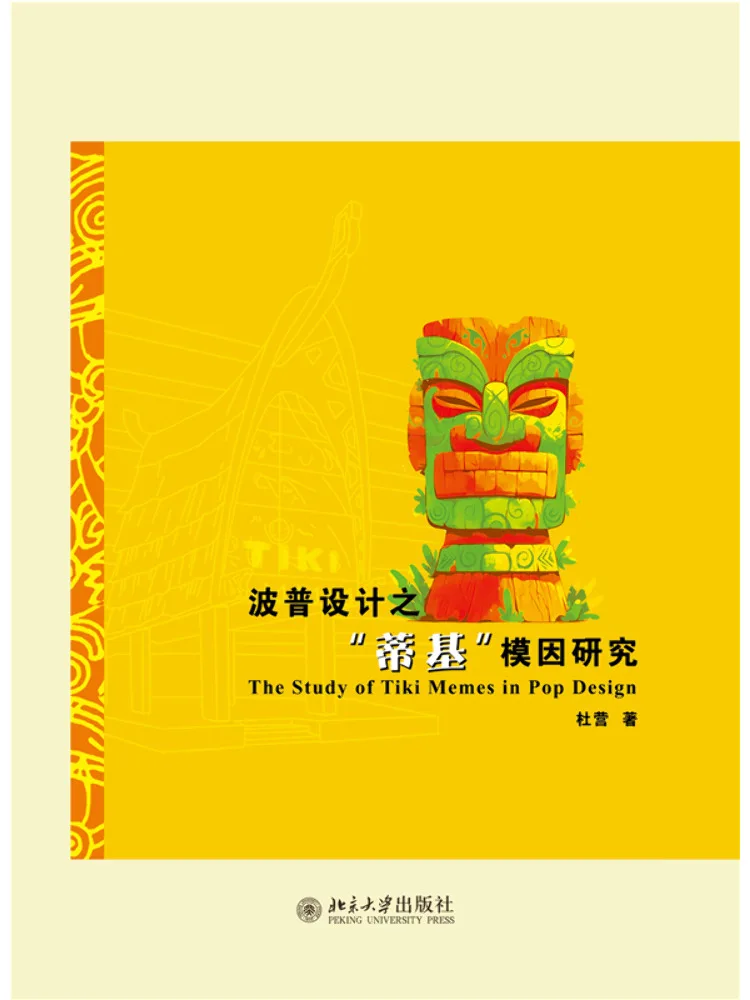 Book-Winshare A Study Of the 