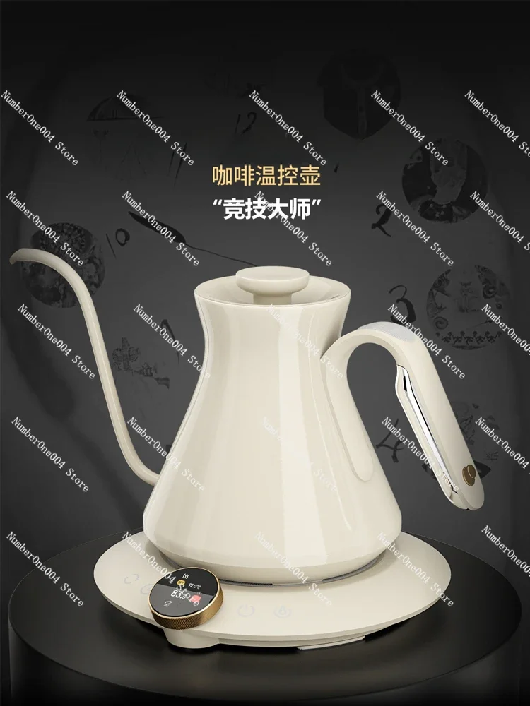 Hand Brew Coffee Pot Intelligent Temperature Control Kettle Stainless Steel C Pot Fine Mouth