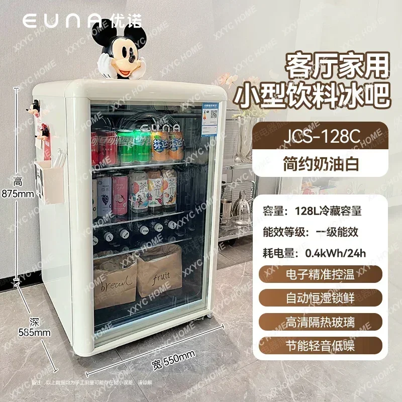 AAA61 Ice Bar Household Small Living Room Bar Bedroom High Value Office Refrigerated Cabinet Beverage