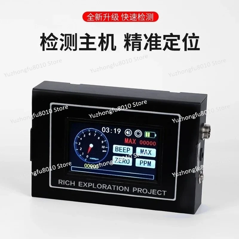 Professional gas water pipe leak detector, air conditioning leak detector, hydrogen nitrogen mixed gas pipeline detector