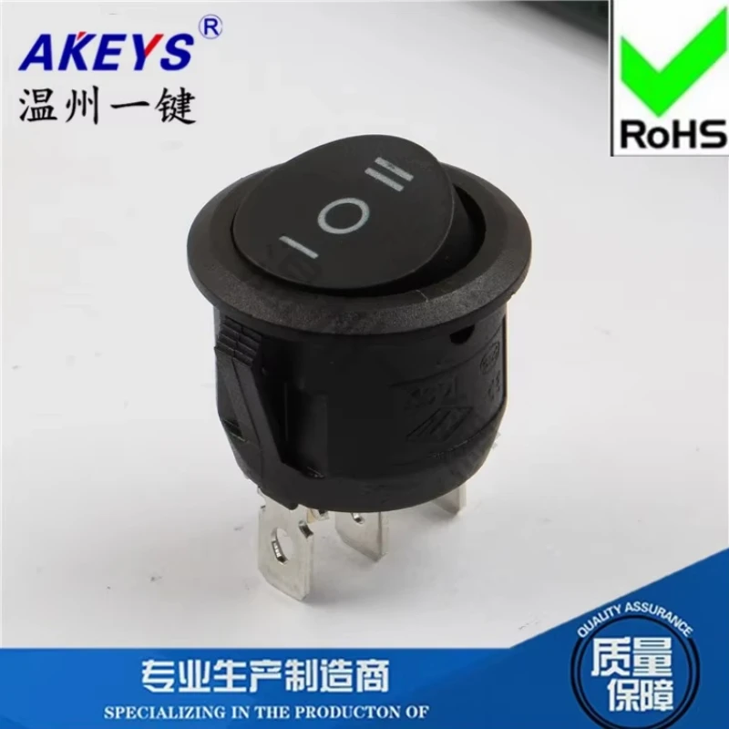 5pcs KCD1-105 3-Speed Boat-Shaped Switch round Button Three-Leg Black Rocker Hole 20mm Egg Boiler