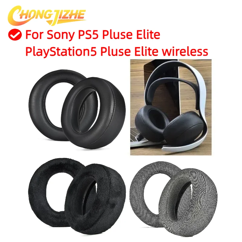 

Cooling Gel Football mesh memory sponge Ear Pads For Sony PS5 Pluse Elite PlayStation5 Pluse Elite wireless Headphones