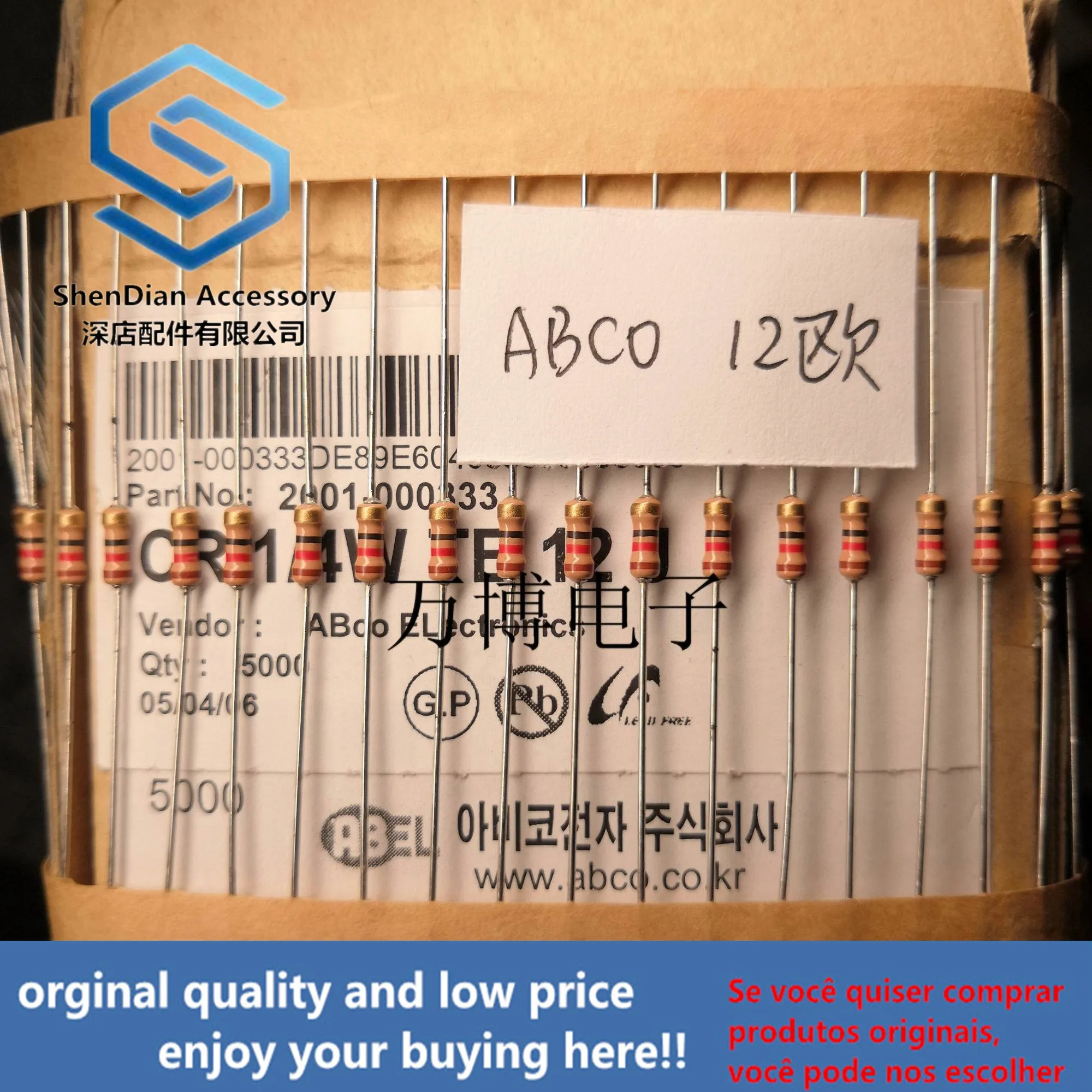 30Pcs Only Orginal New Abco Resistance Abco Resistance Korea 1/4W 0.25W 12 Euro…