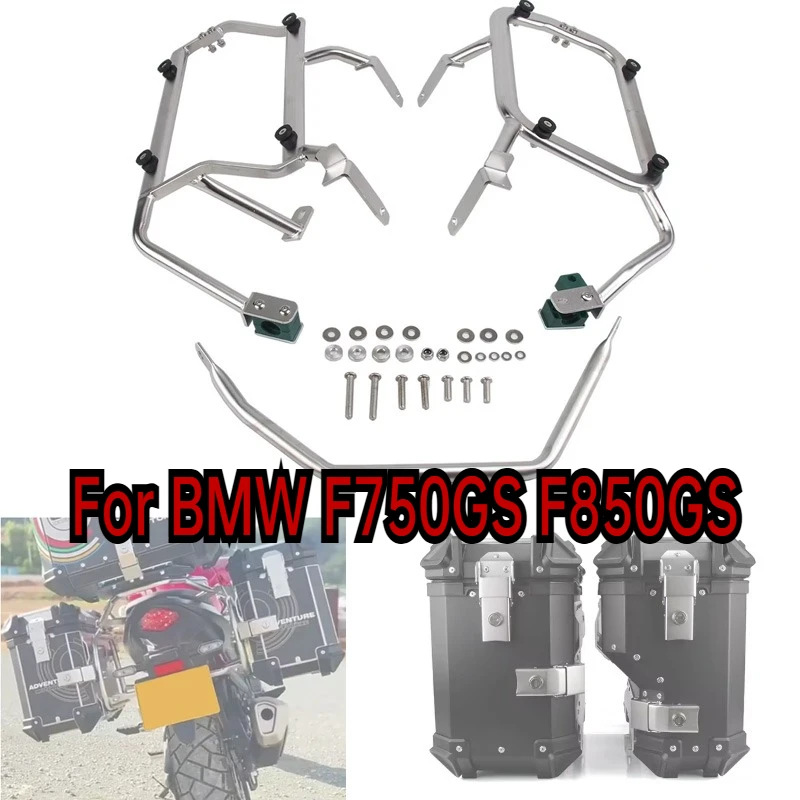 

Motorcycle Pannier Rack Motorcycle Rear Luggage Trunk Storage Luggage Side Box Bracket Saddlebag Support for BMW F750GS F850gs