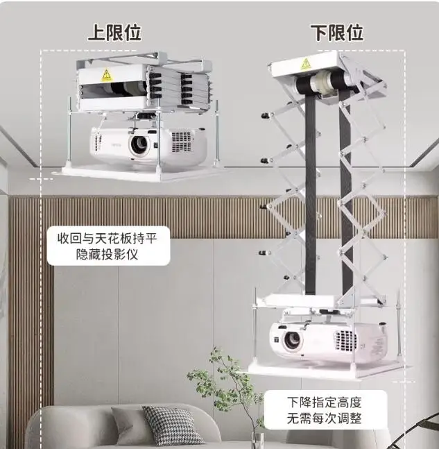 Electric Projector Lift Motorized Ceiling Mount Electric Lift Scissors Projector Bracket With Wireless Remote
