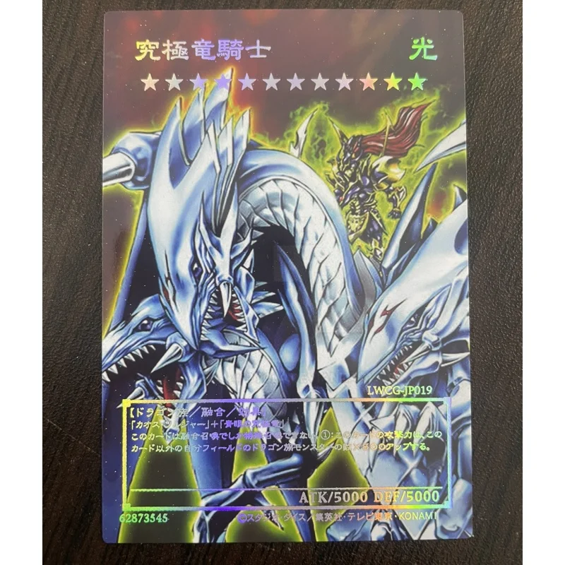 Yu-Gi-Oh Flash Card Blue-Eyes Chaos Max Ultimate Twin Burst Dragon Diy Laser Relief Action Toy Figures Anime Game Collection