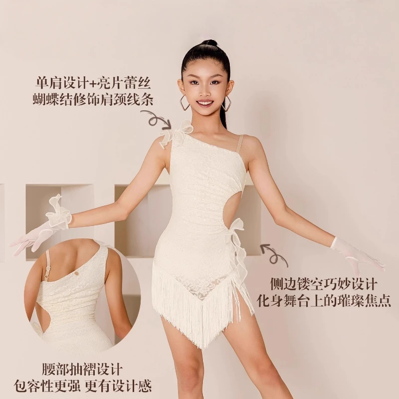 Latin Dance Attire, Summer White Dance Dress, High-End Practice Wear for Girls, Children's Performance Costume, Tight Fringed Sk