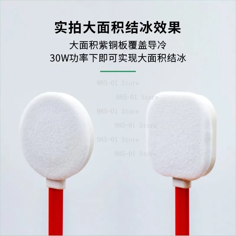 Tablet Magnetic Radiator High Power Game LIVE Ice Cooling Case DIY Water Cooled Liquid Cooled Semiconductor Mobile Phone
