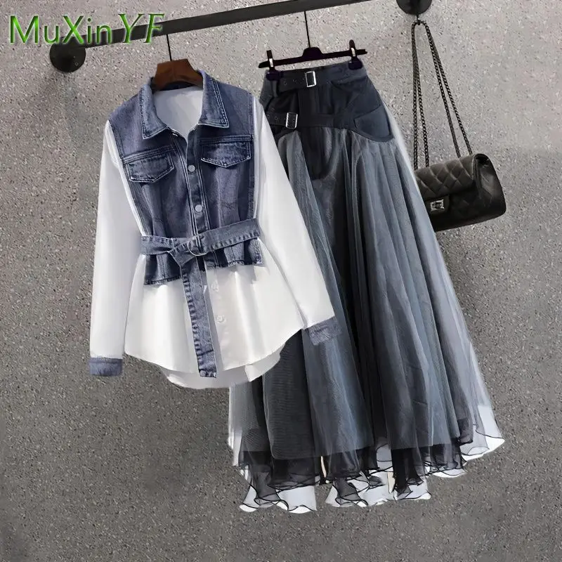 Women\'s 2024 Spring Fall New Fashion Denim Shirt+Mesh Midi Skirt Two Piece Korean Elegant Long Sleeve Blouse Dress Matching Set