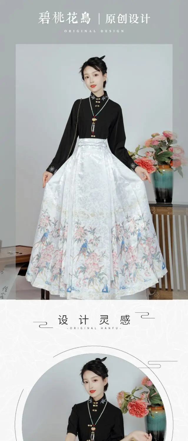 Original Hanfu Horse-face Skirt High End Jacquard Woven Fabric Women's Clothing Traditional Horse Face Skirt Spring Autumn view 6