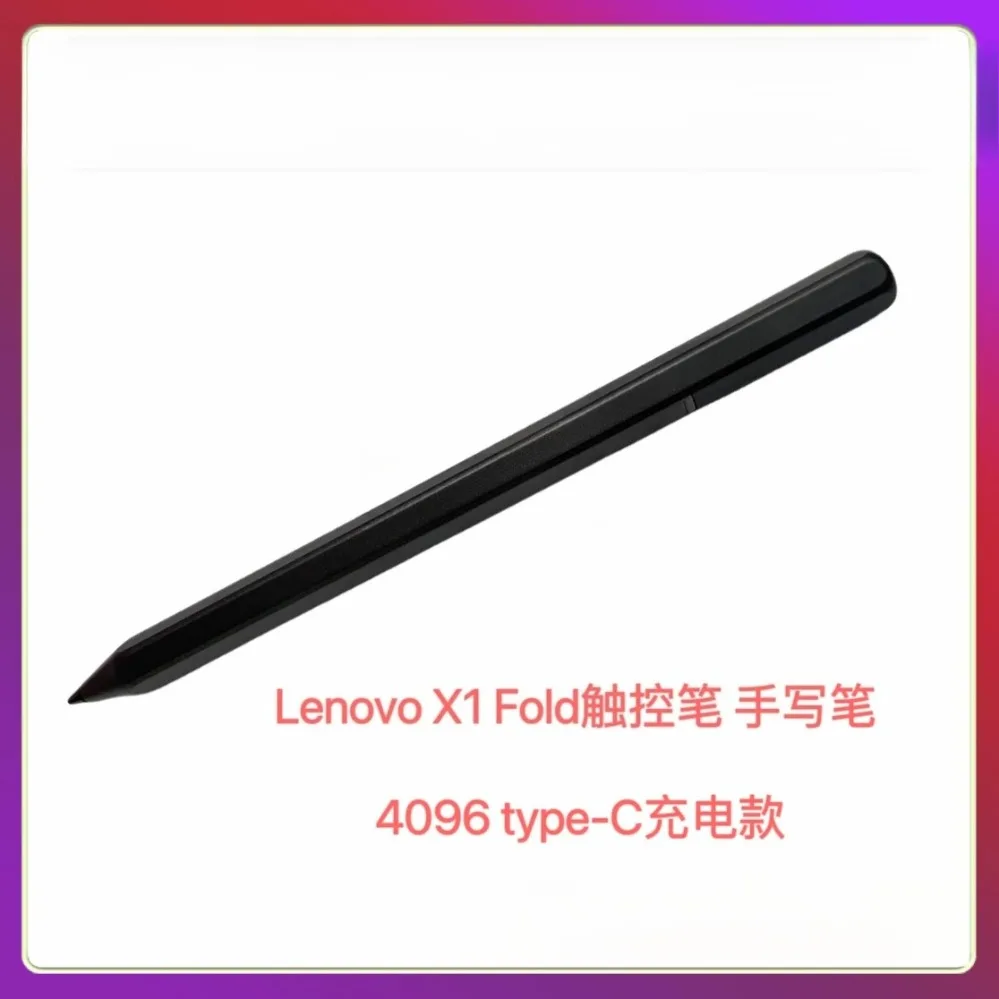 For ThinkPad X1 Fold Stylus Pen 4096 Pressure Sensitivity Type-C Charging Active Handwriting Pen (007)