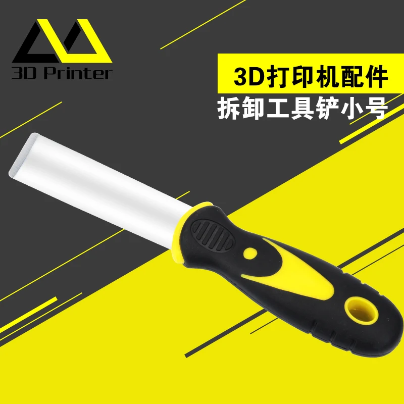 

Аксессуары для 3D-принтеров: шпатель с резиновой ручкой, многофункциональный шпатель, шпатель для удаления модели с подогревом.