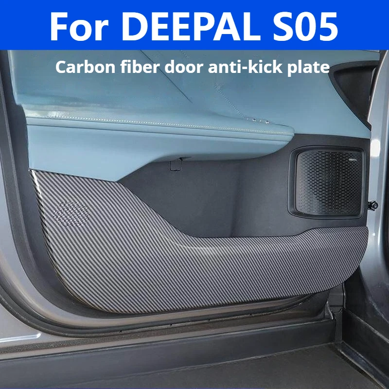 For DEEPAL S05 Special Door Anti-Kick Pad, ABS Wear-Resistant Door Panel Protector, Car Interior Modification Accessories